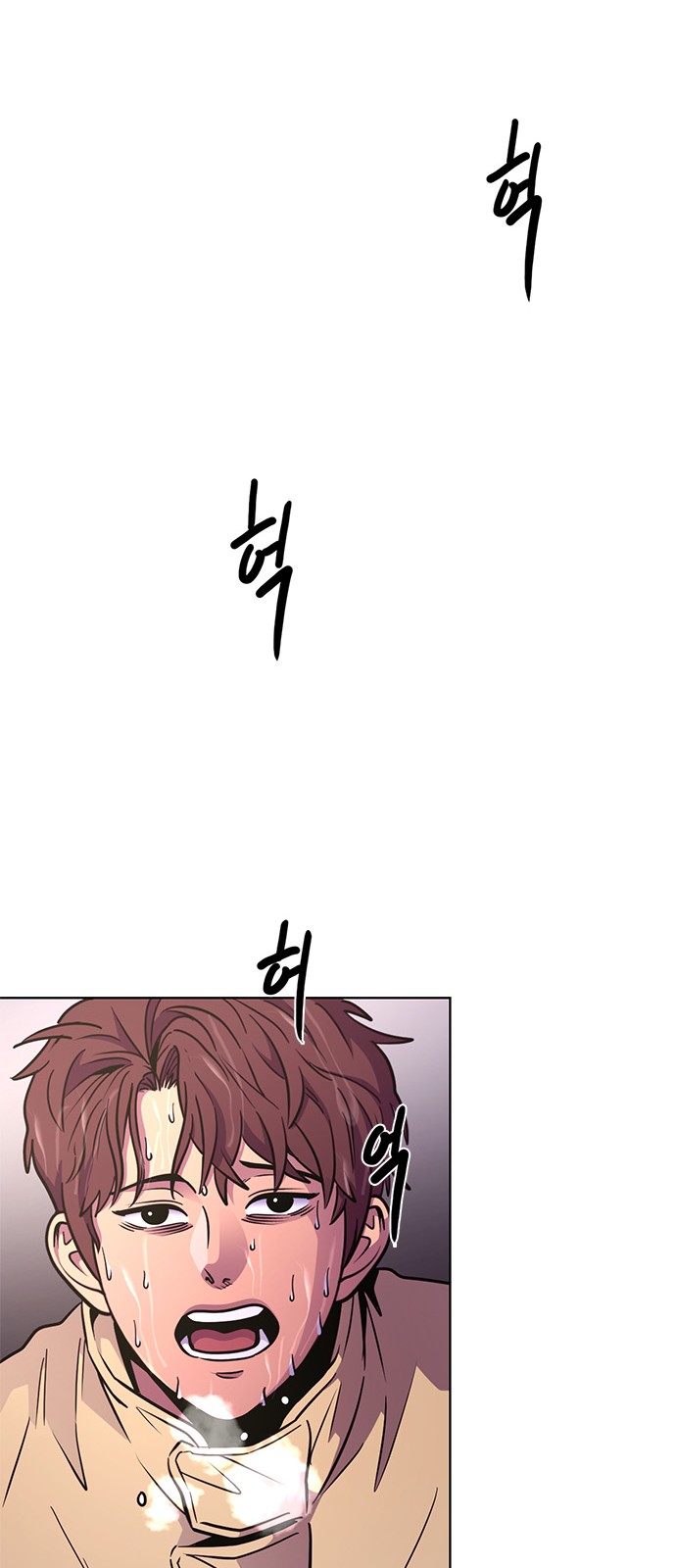 70 페이지