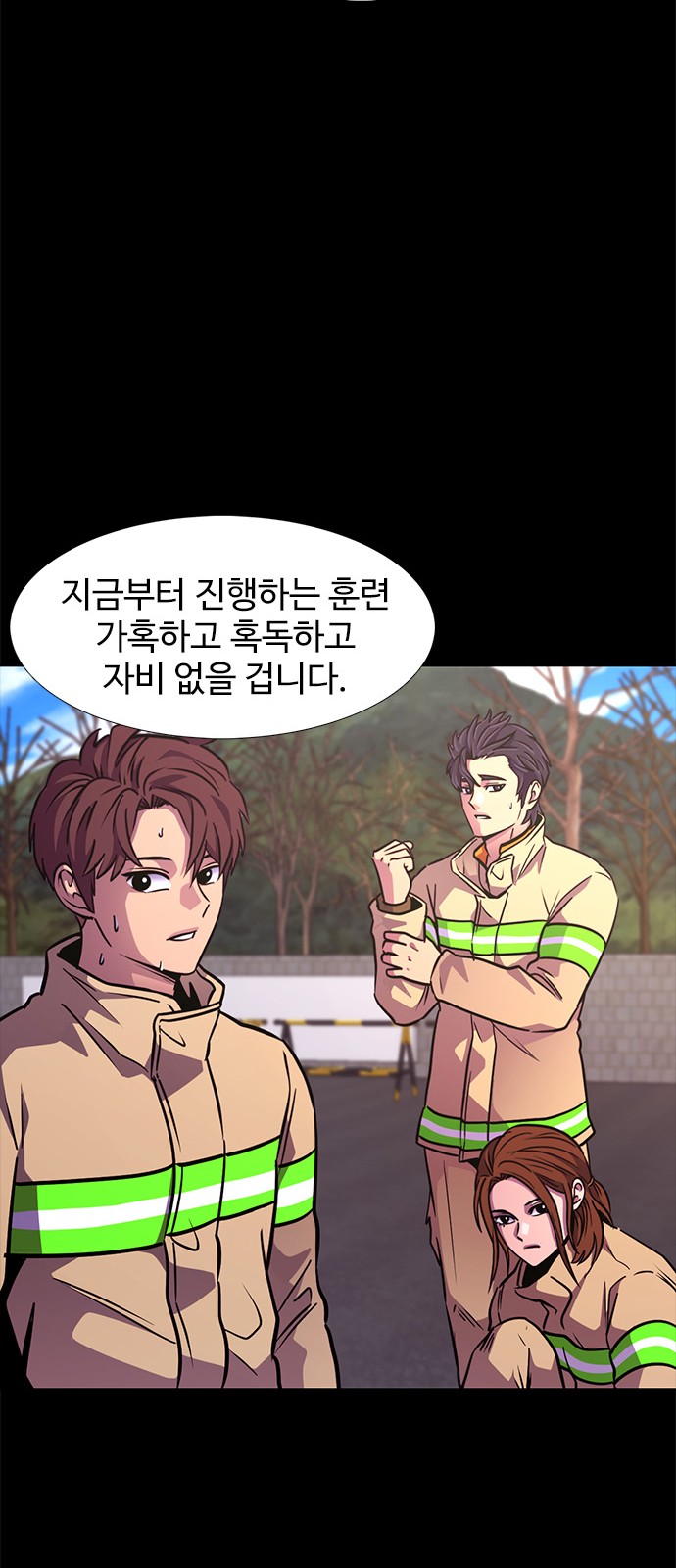 76 페이지