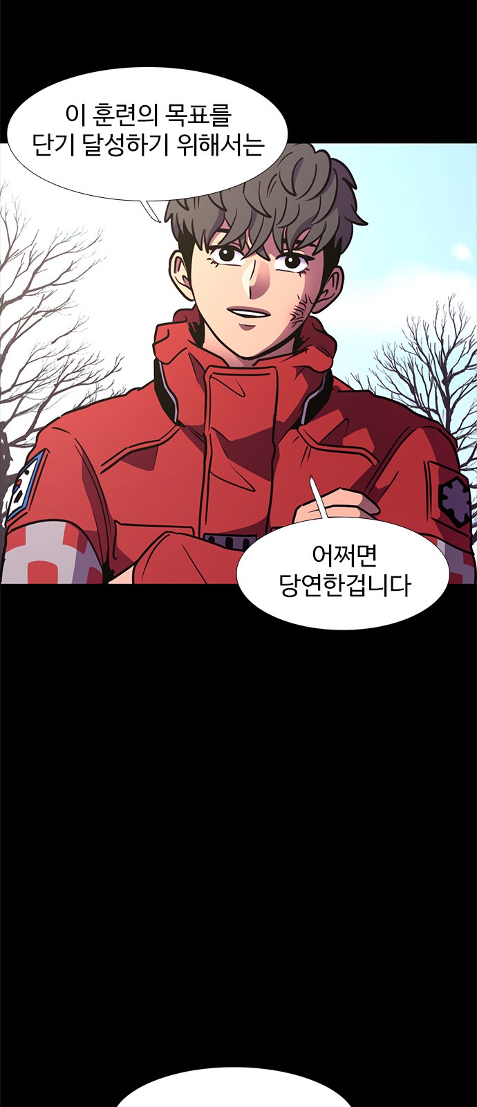 77 페이지