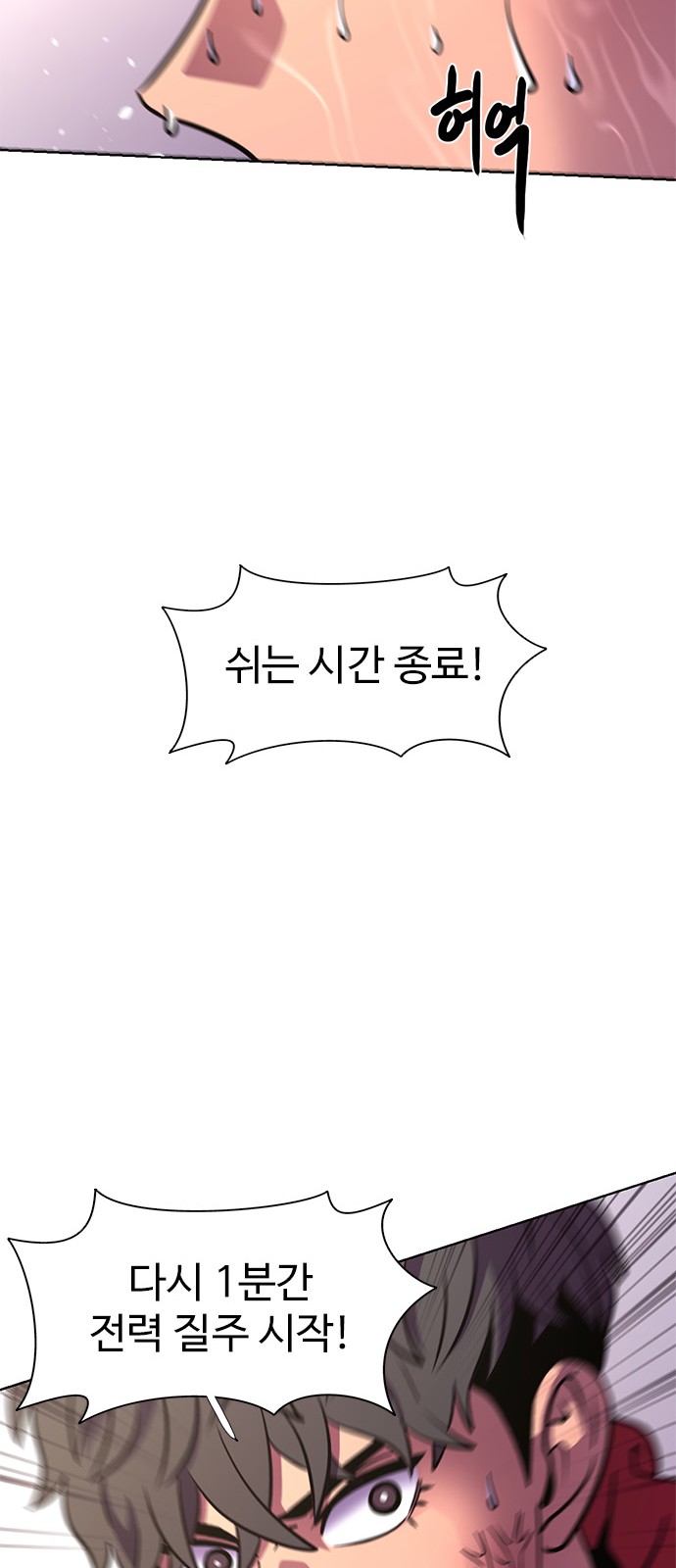 79 페이지
