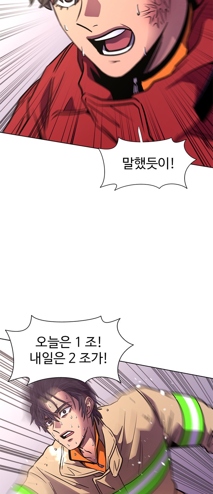 80 페이지