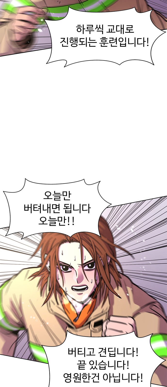 81 페이지