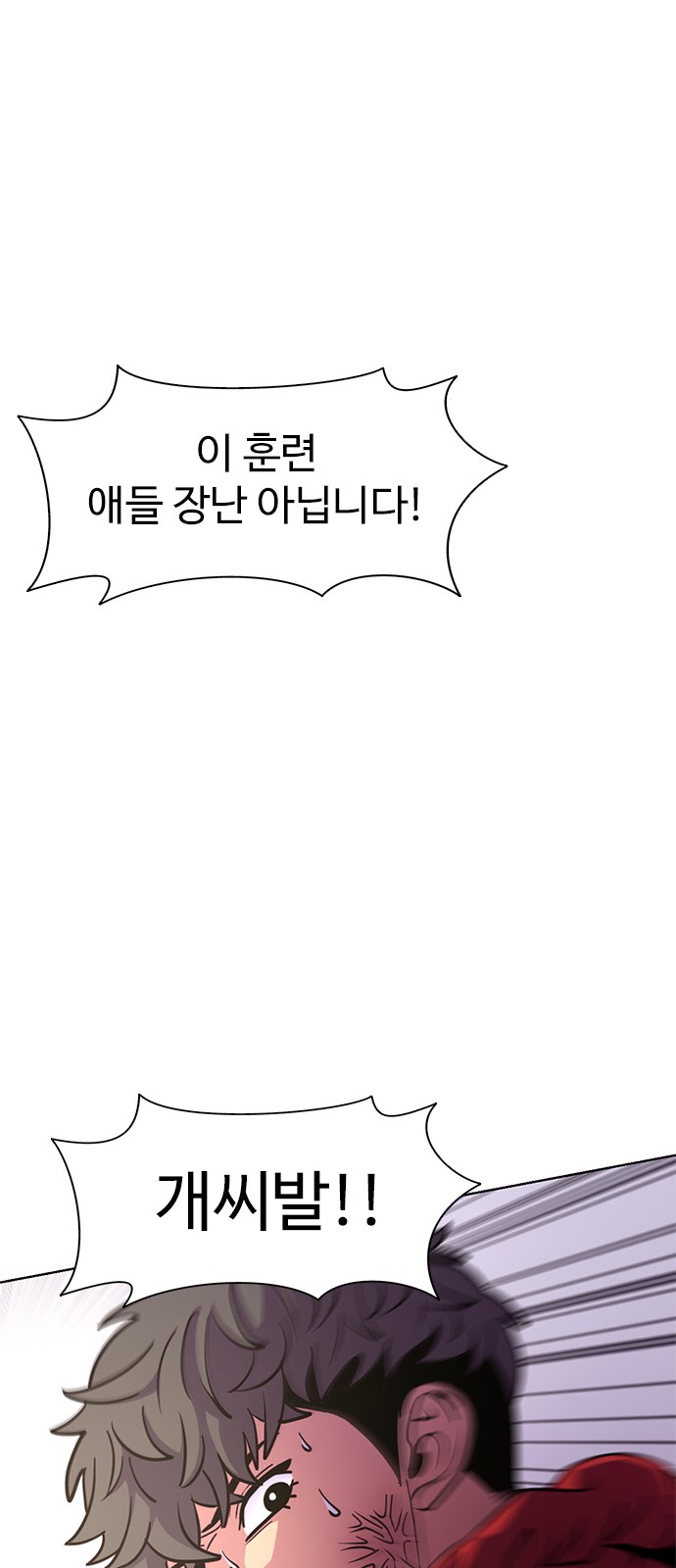 85 페이지