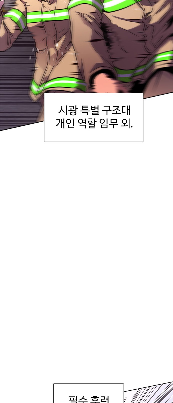 87 페이지