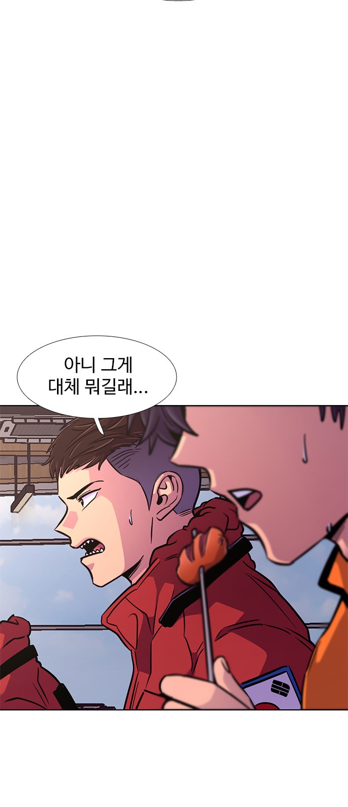 18 페이지