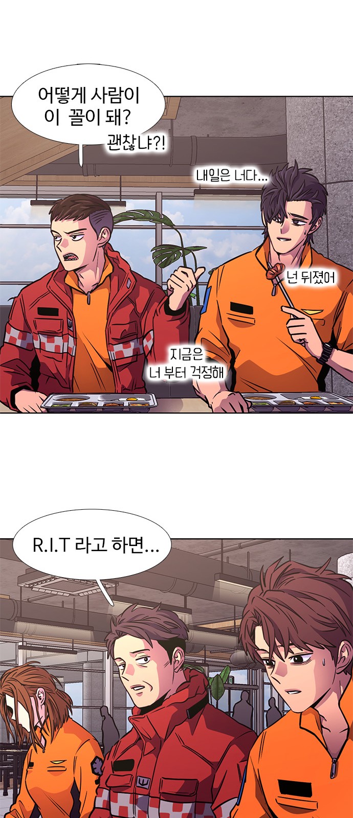 19 페이지