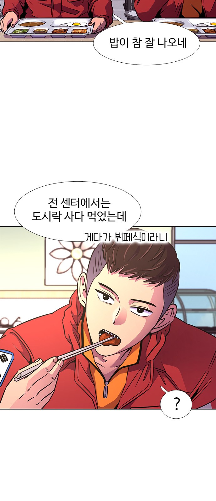 2 페이지