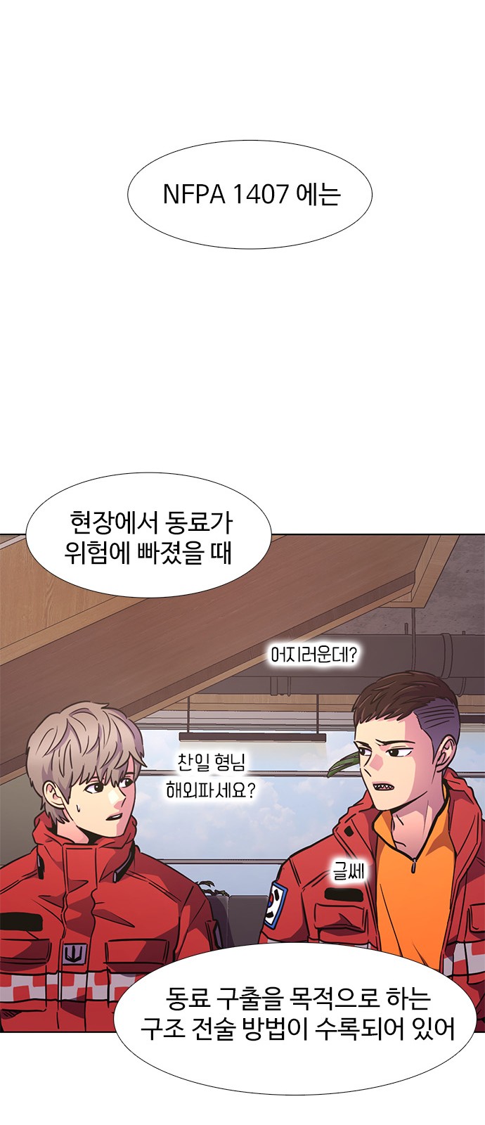 21 페이지