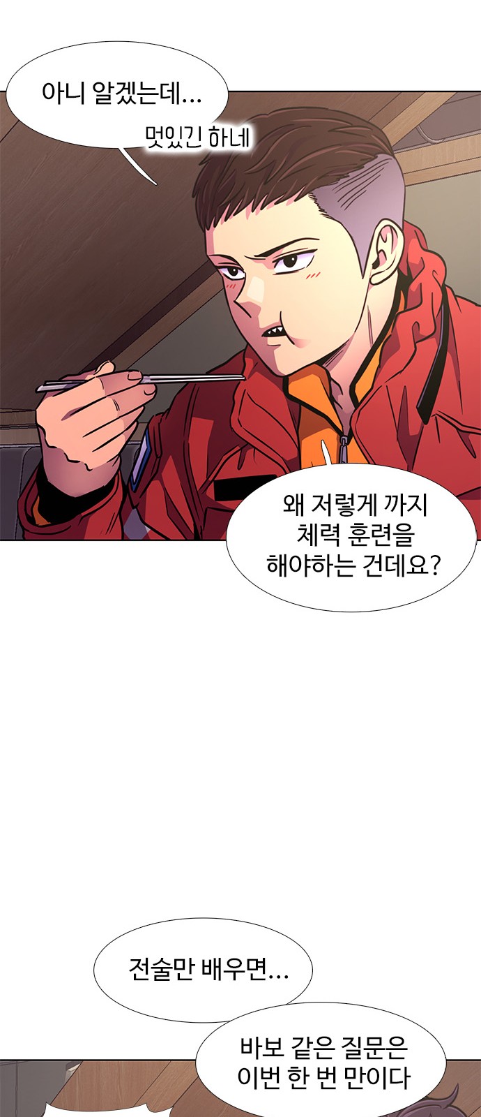 44 페이지