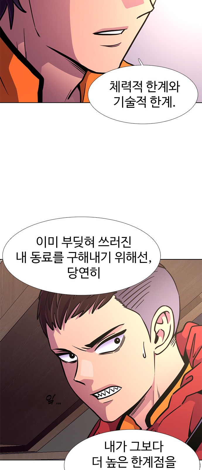46 페이지