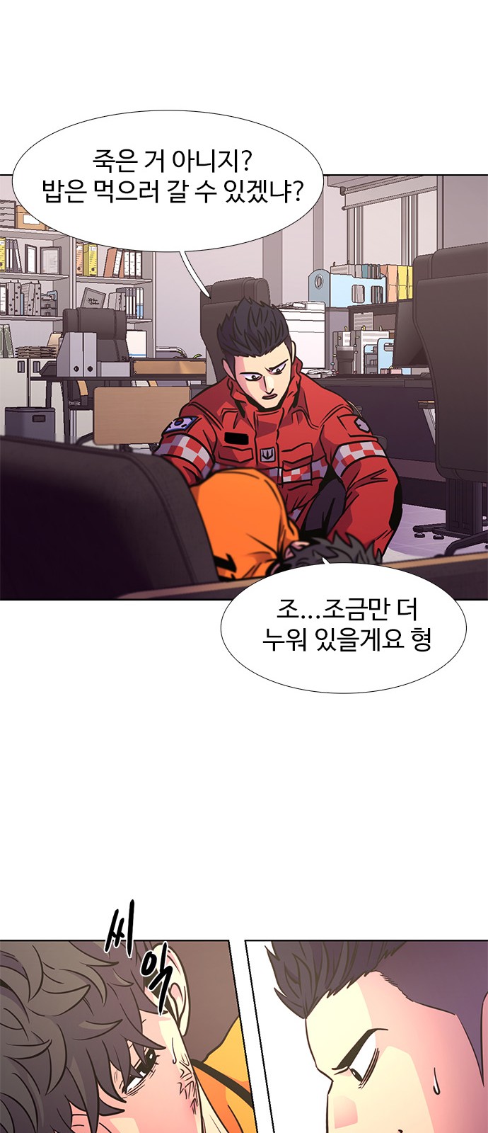 52 페이지