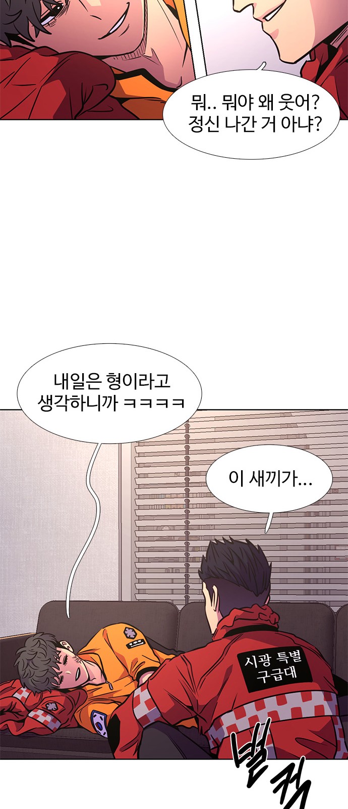 53 페이지