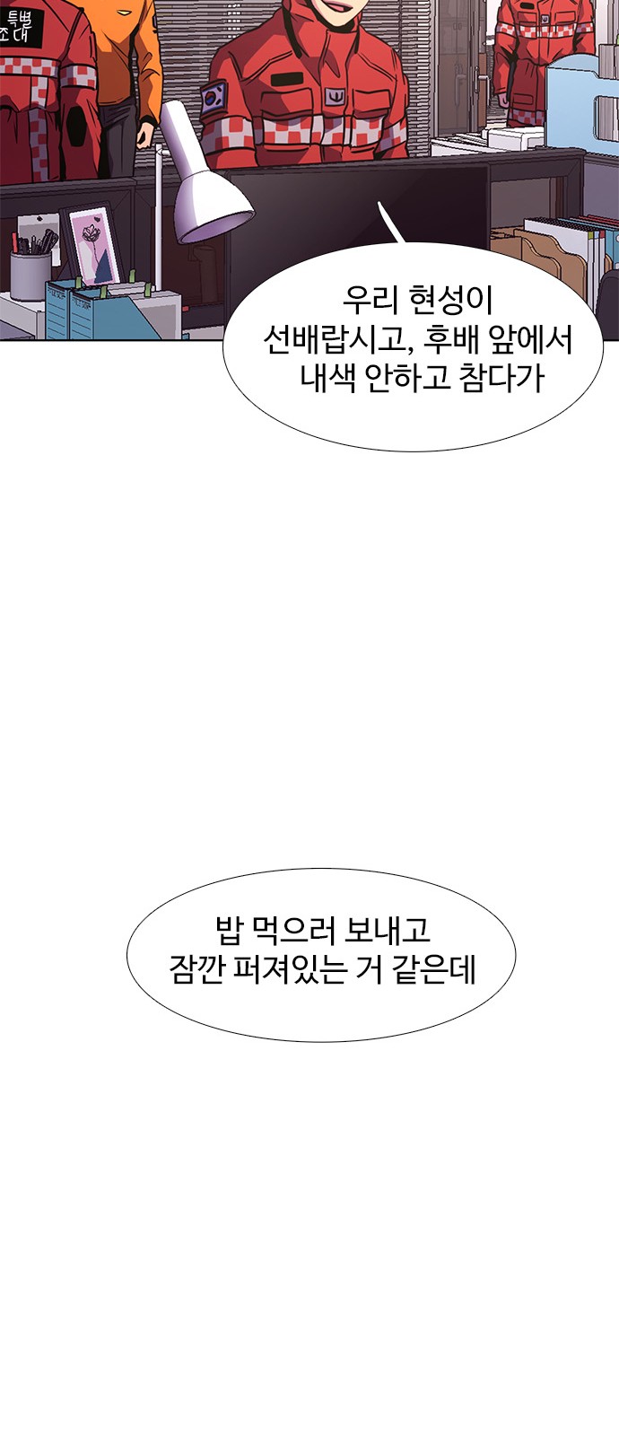 56 페이지
