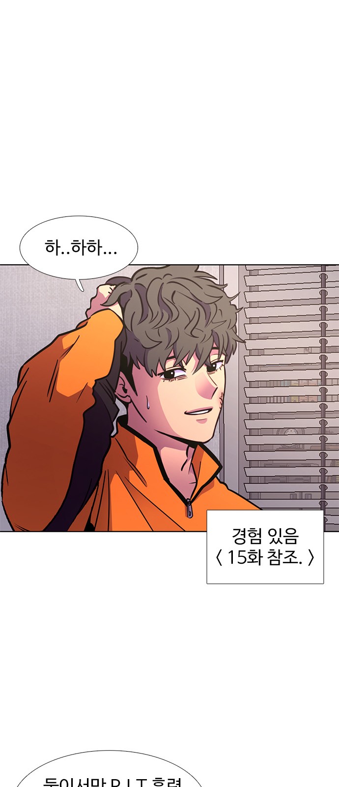 58 페이지