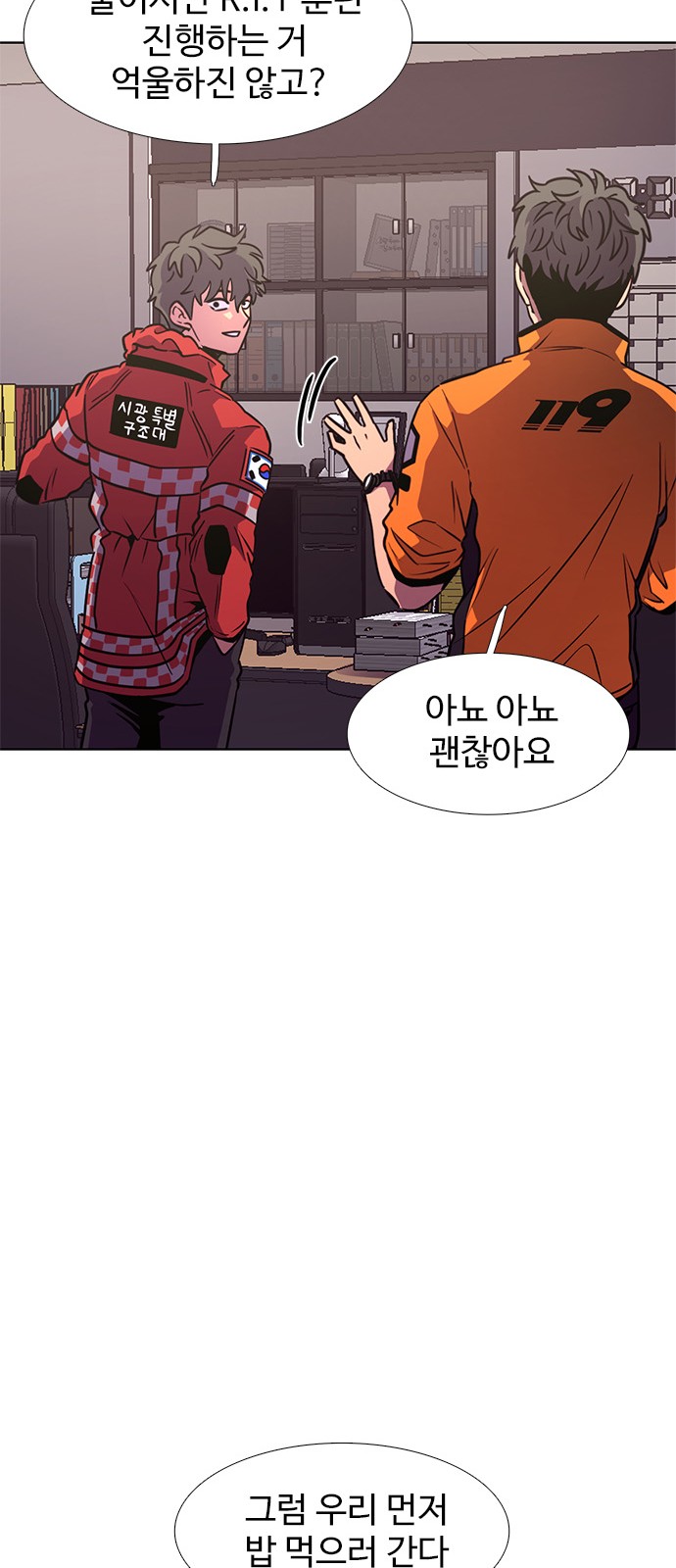 59 페이지