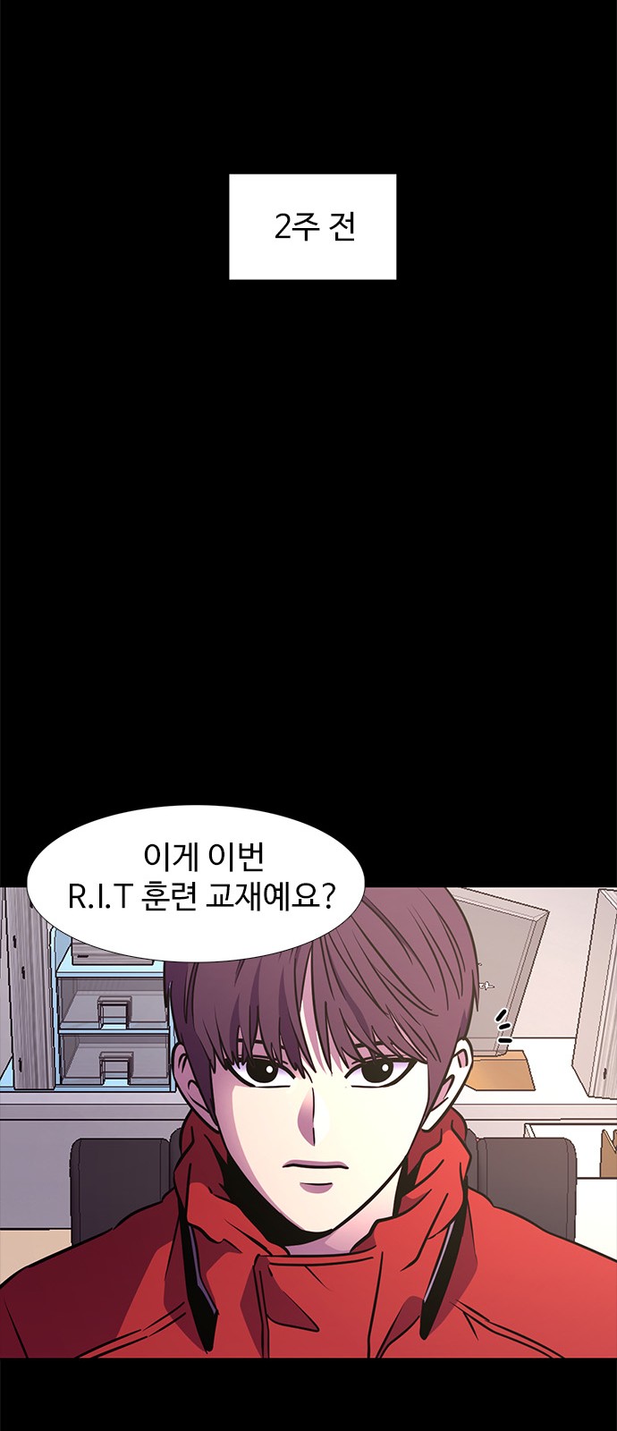 64 페이지