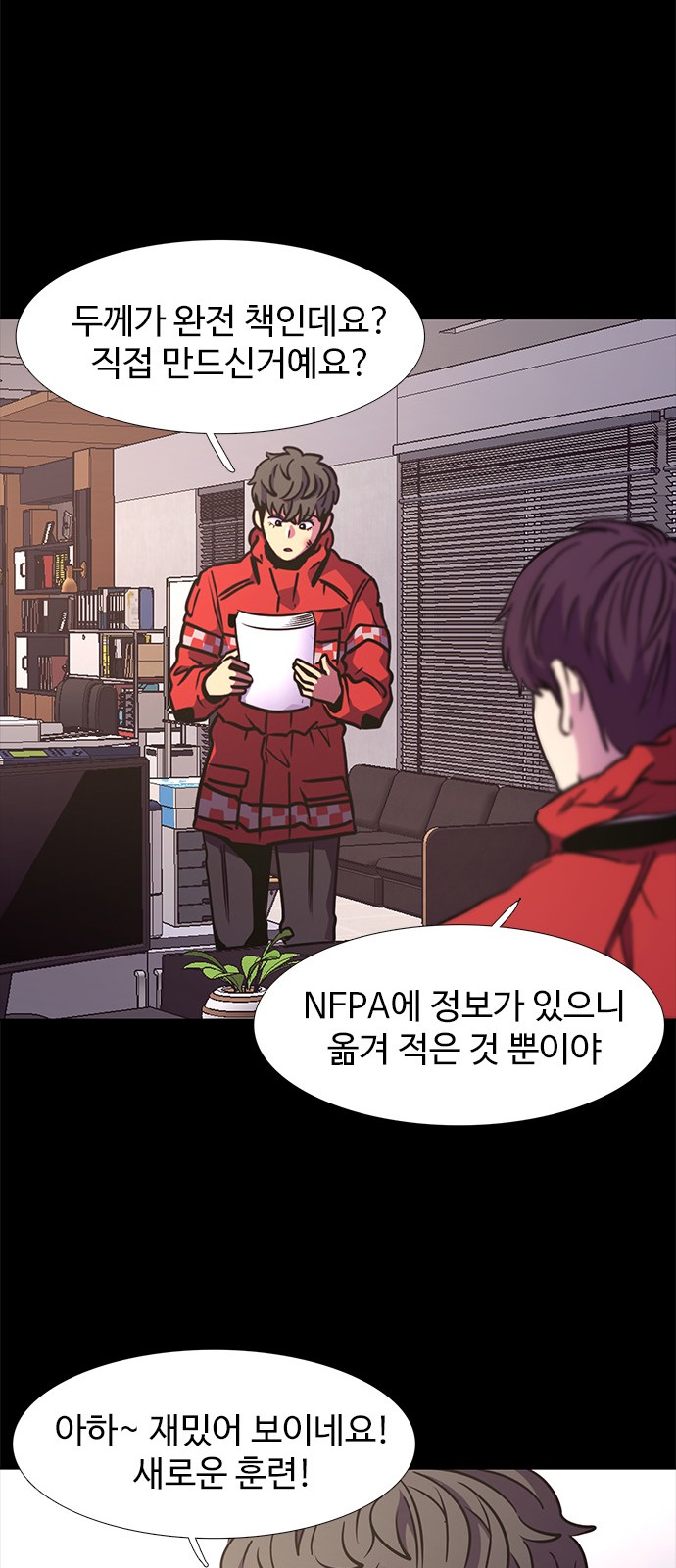 65 페이지
