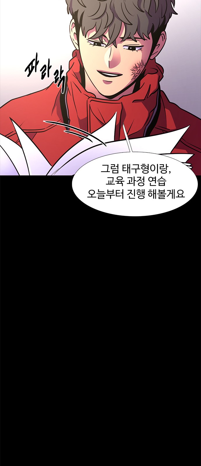 66 페이지