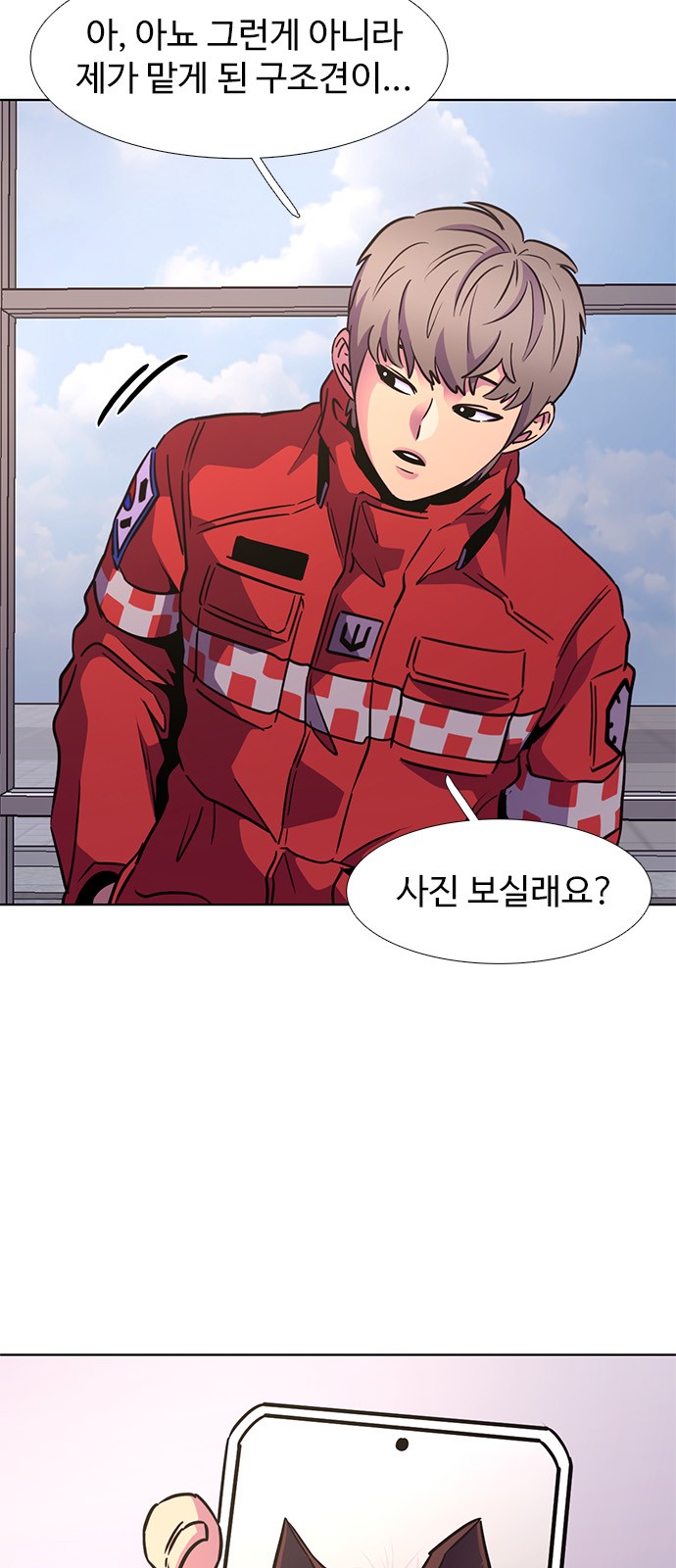 7 페이지