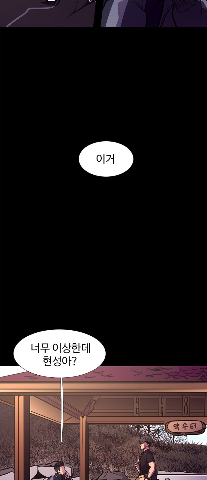70 페이지