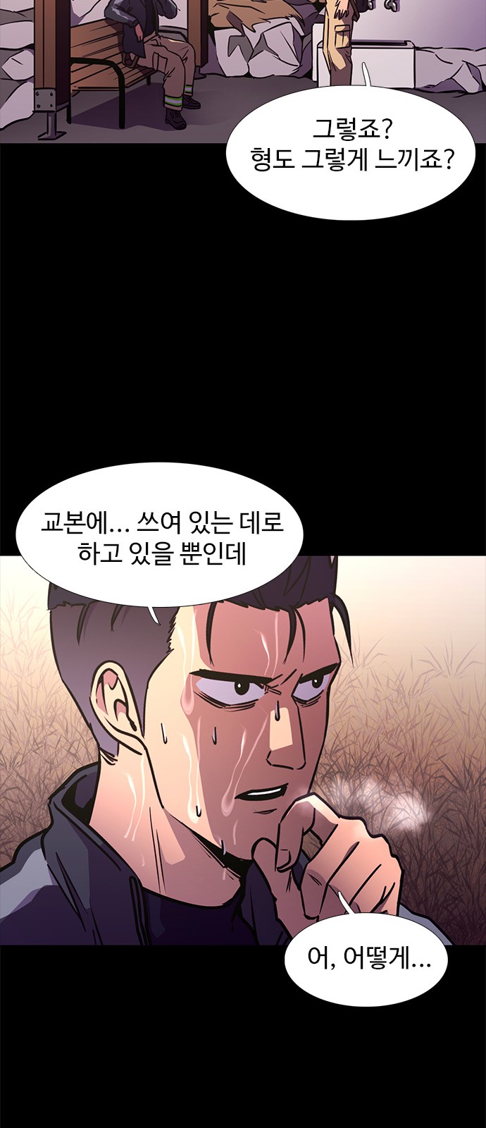 71 페이지