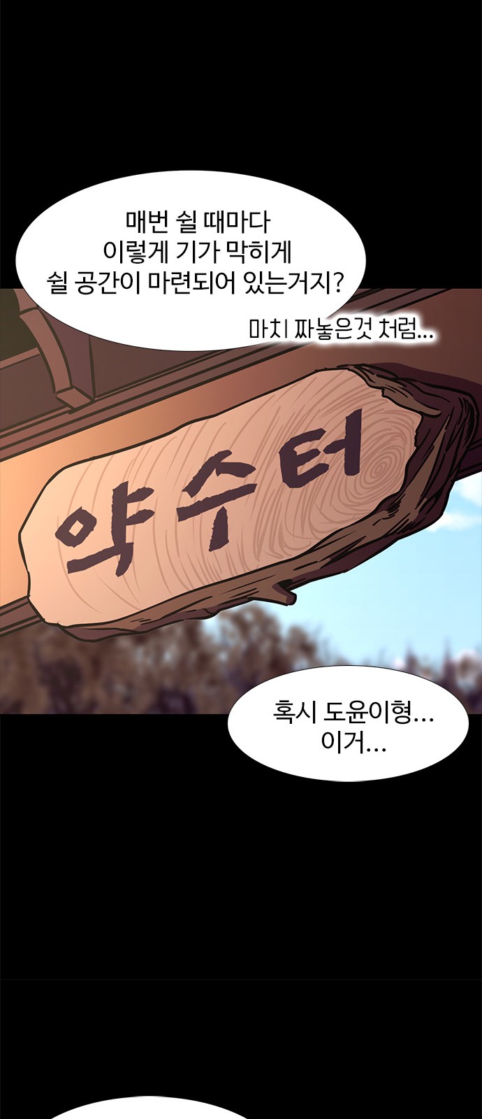 72 페이지