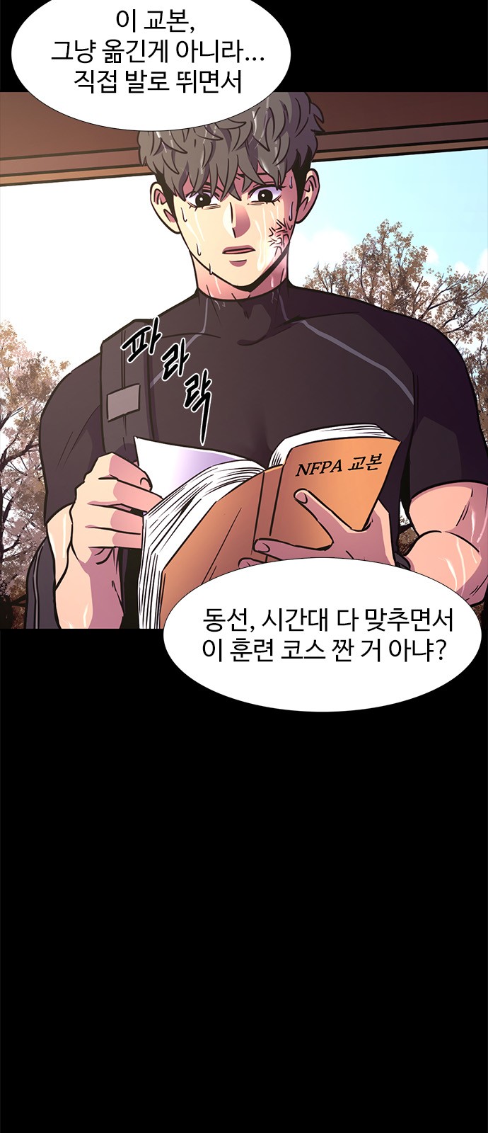 73 페이지