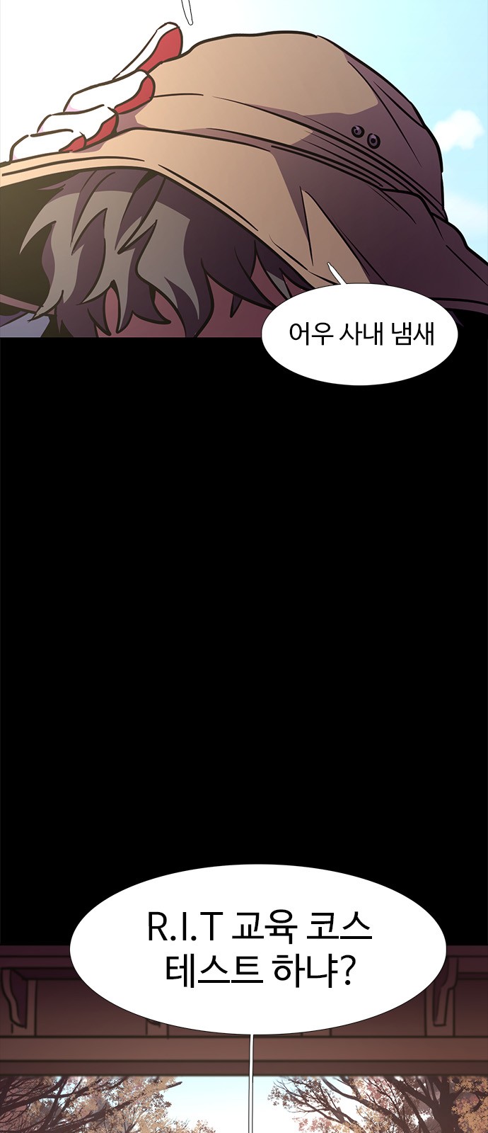 77 페이지