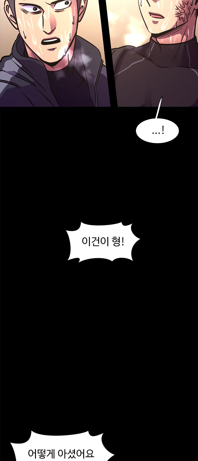 79 페이지