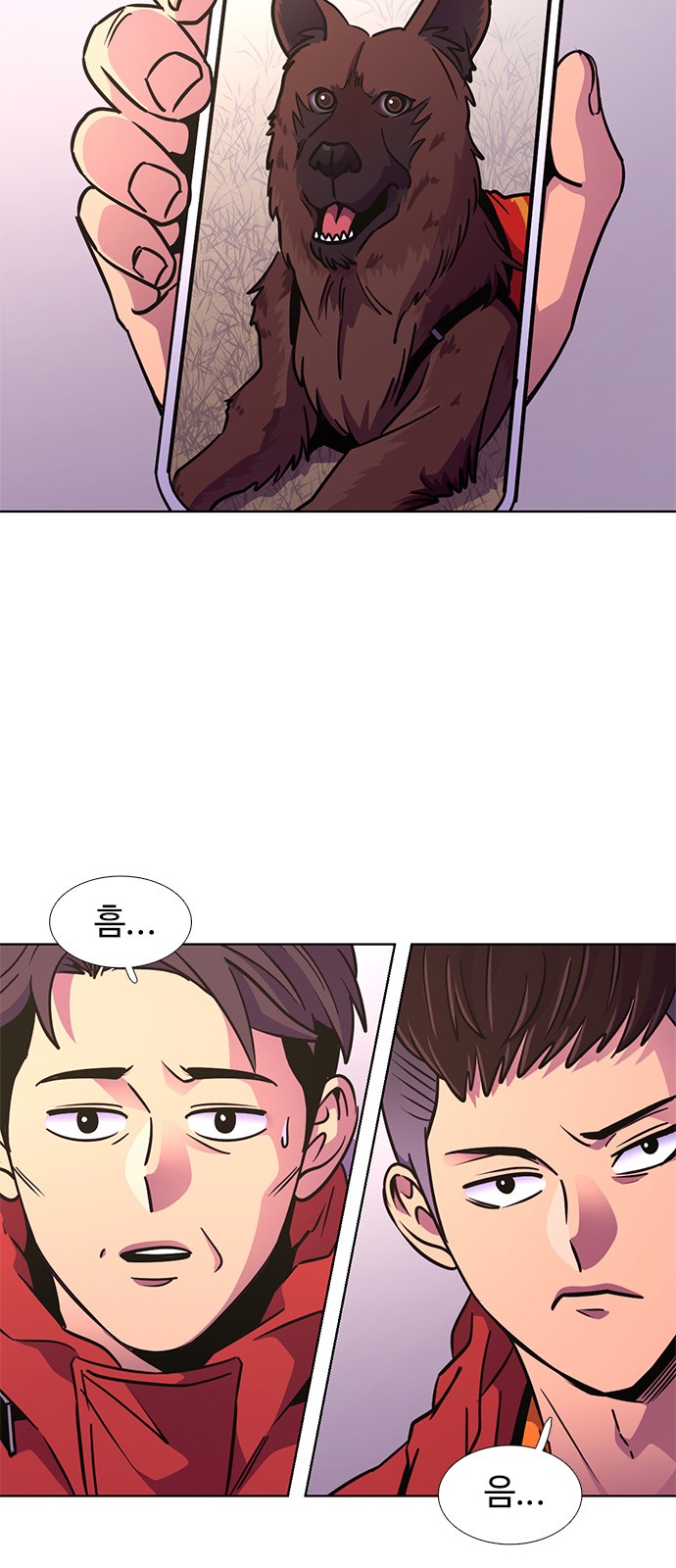 8 페이지