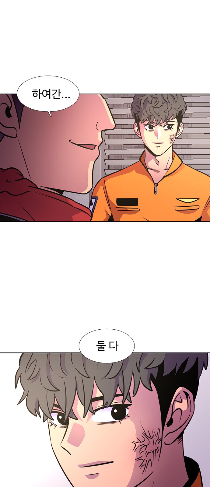 86 페이지