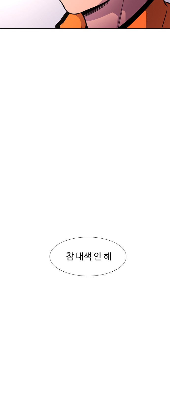 87 페이지