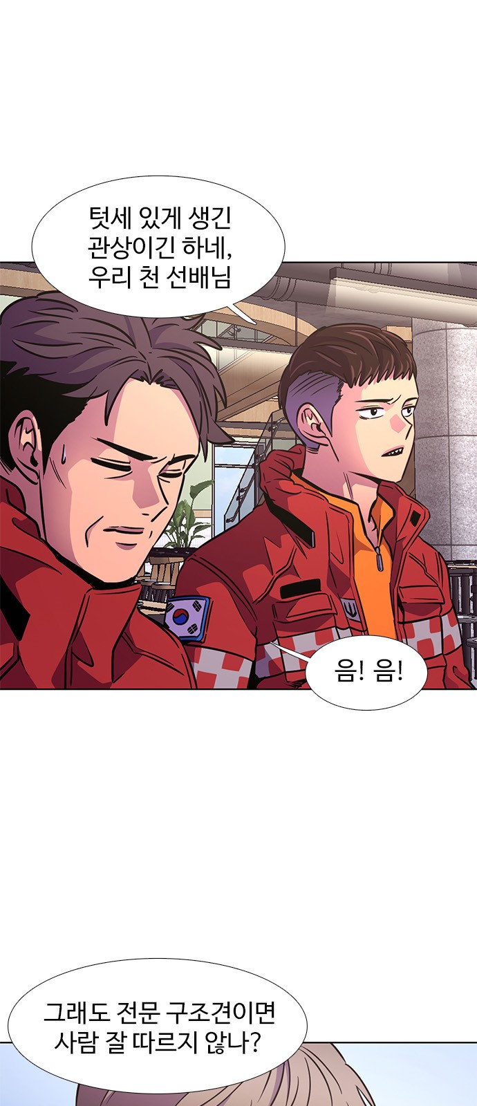 9 페이지
