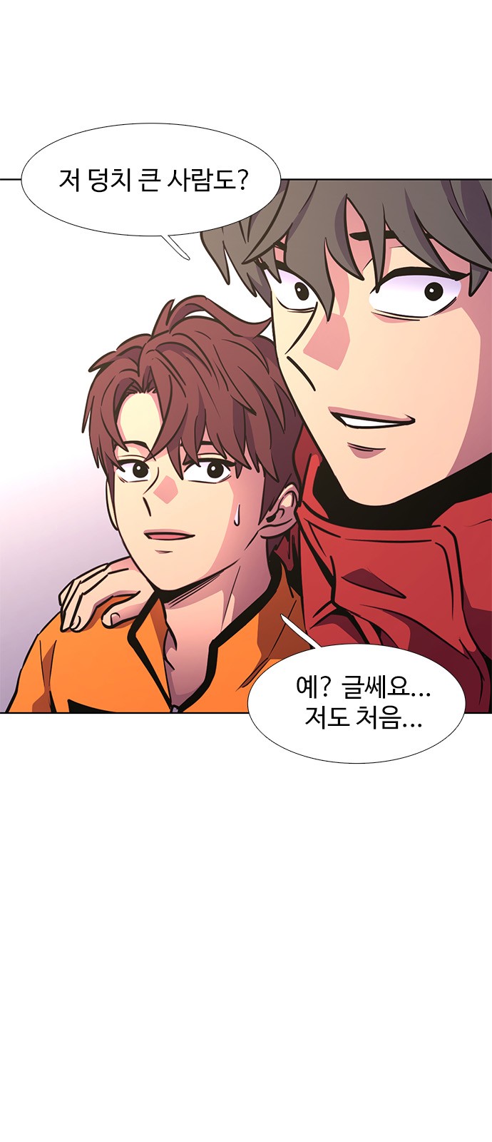 12 페이지