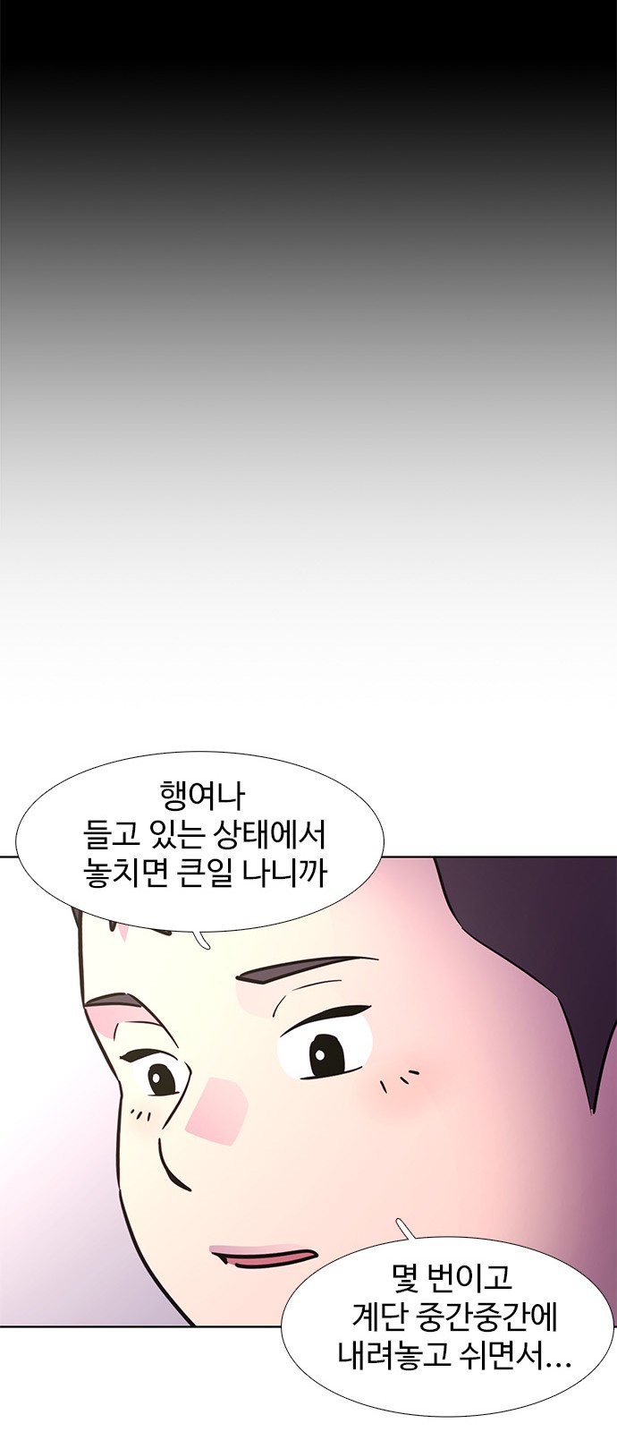 22 페이지
