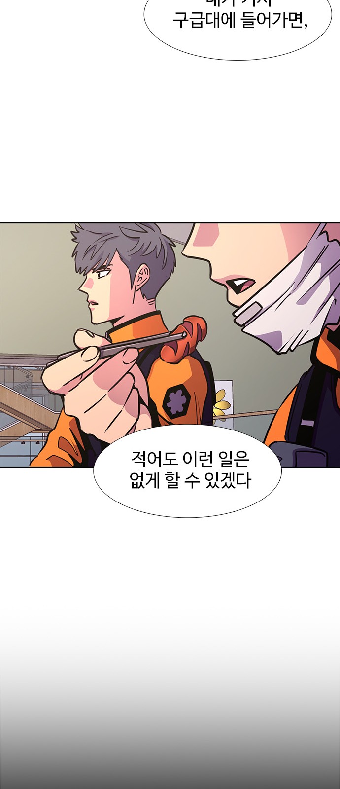 24 페이지