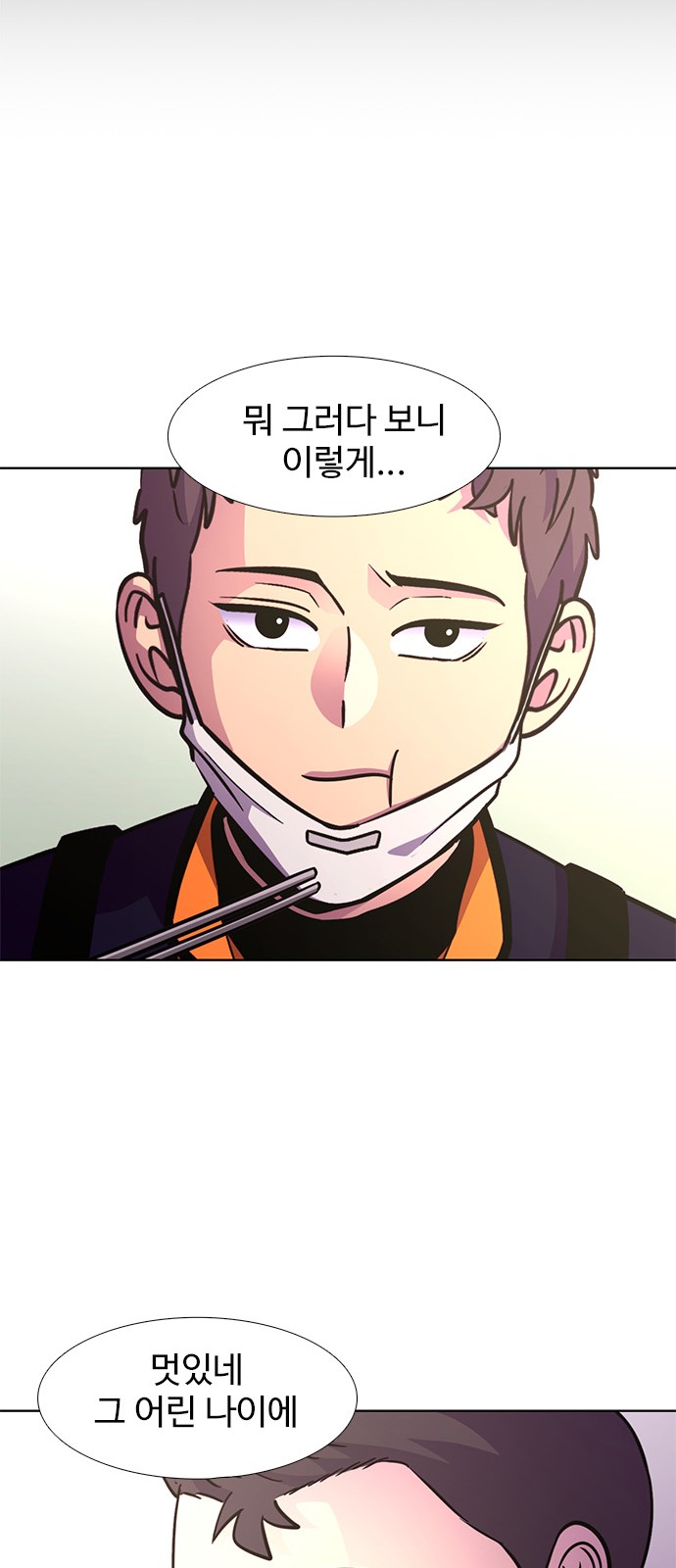 26 페이지