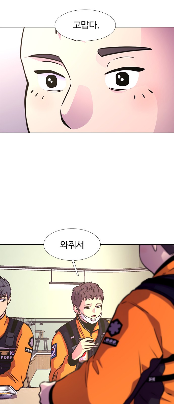 28 페이지