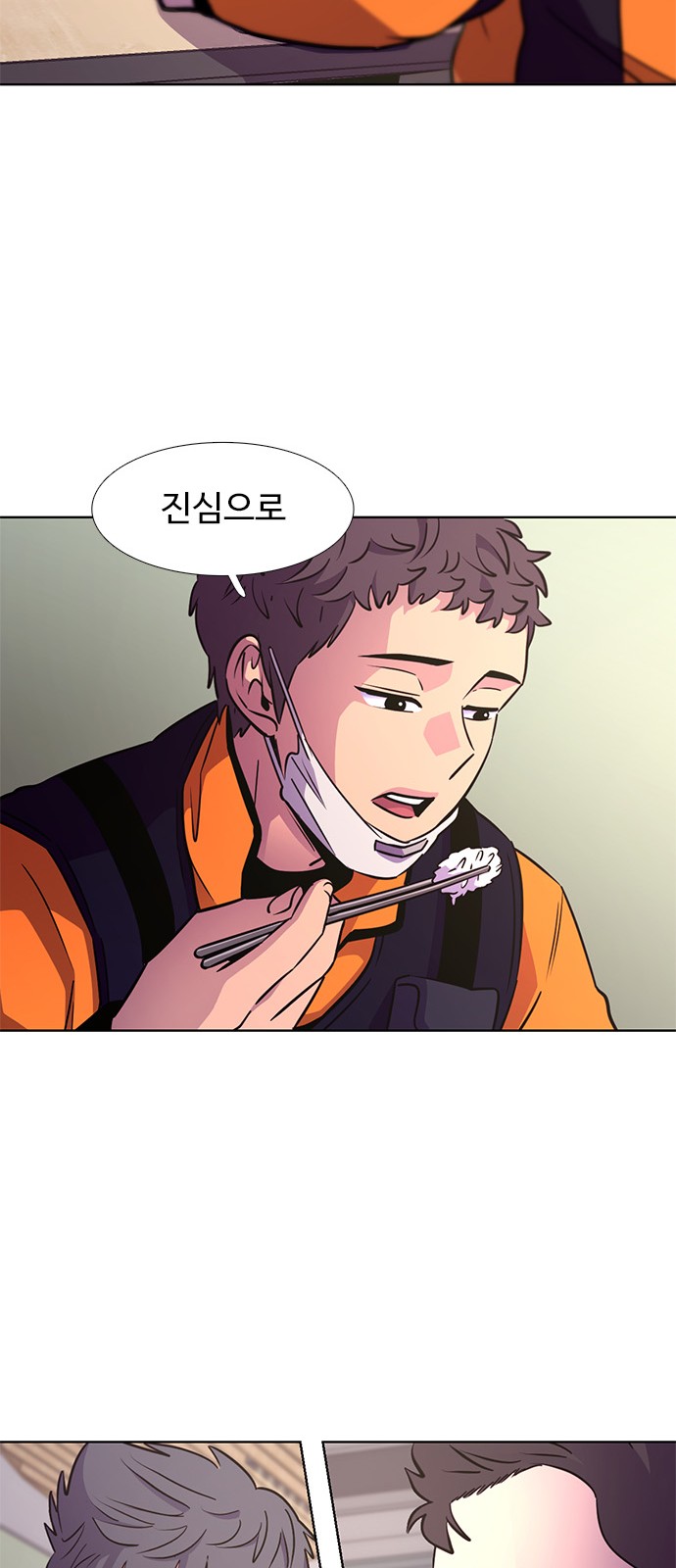 29 페이지