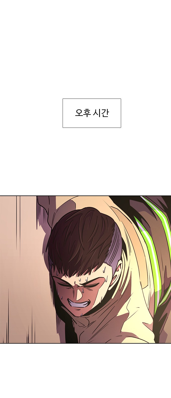 36 페이지