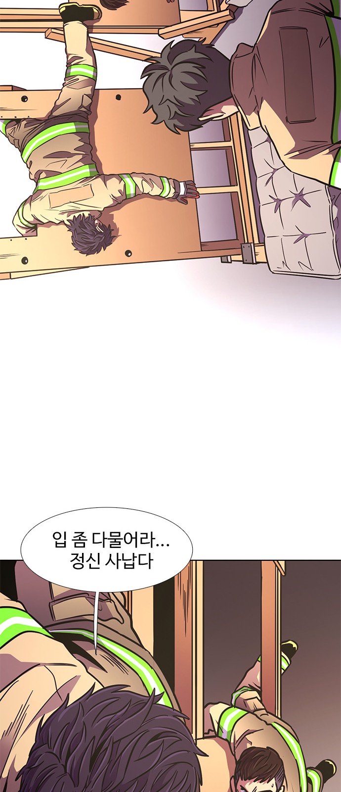 38 페이지