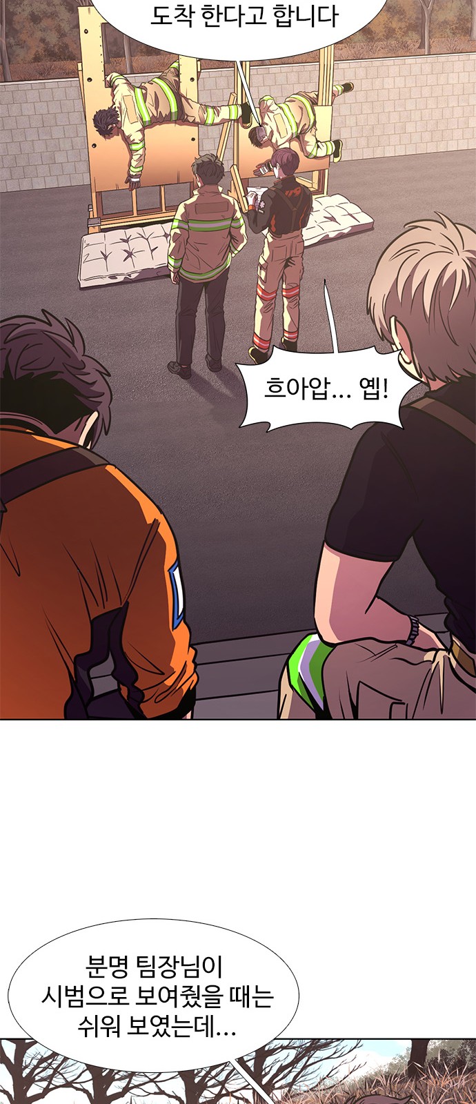 41 페이지