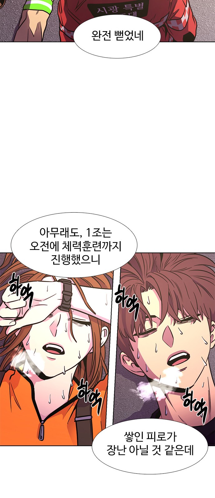 44 페이지