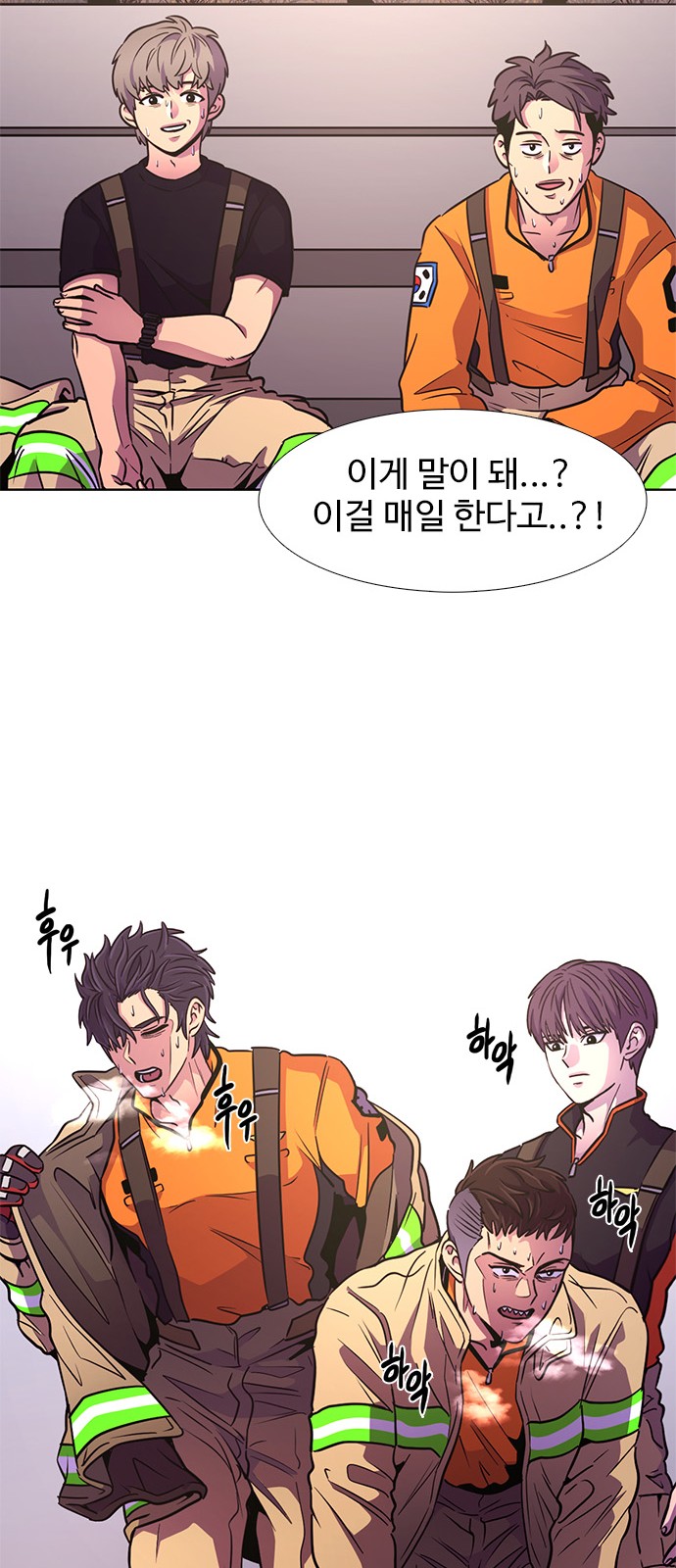 47 페이지