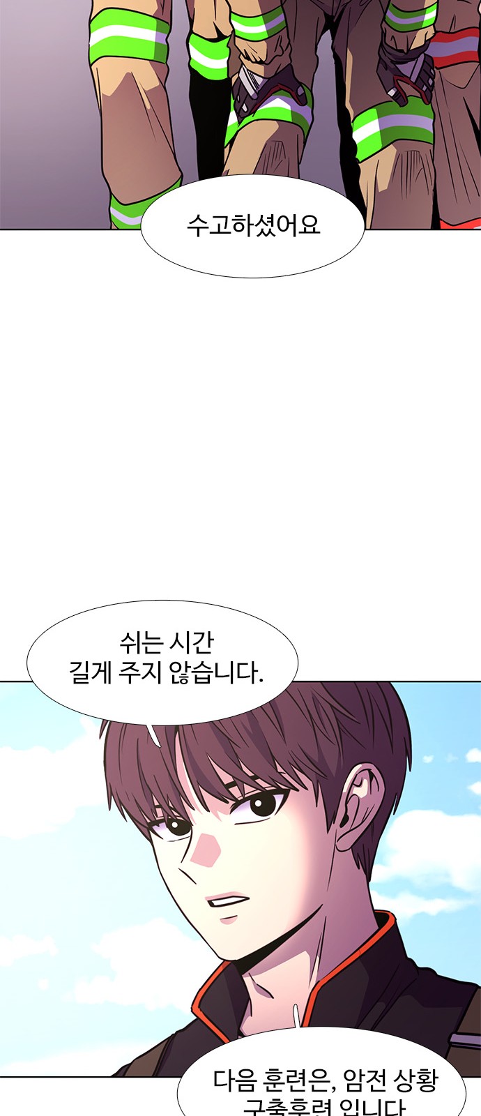 48 페이지