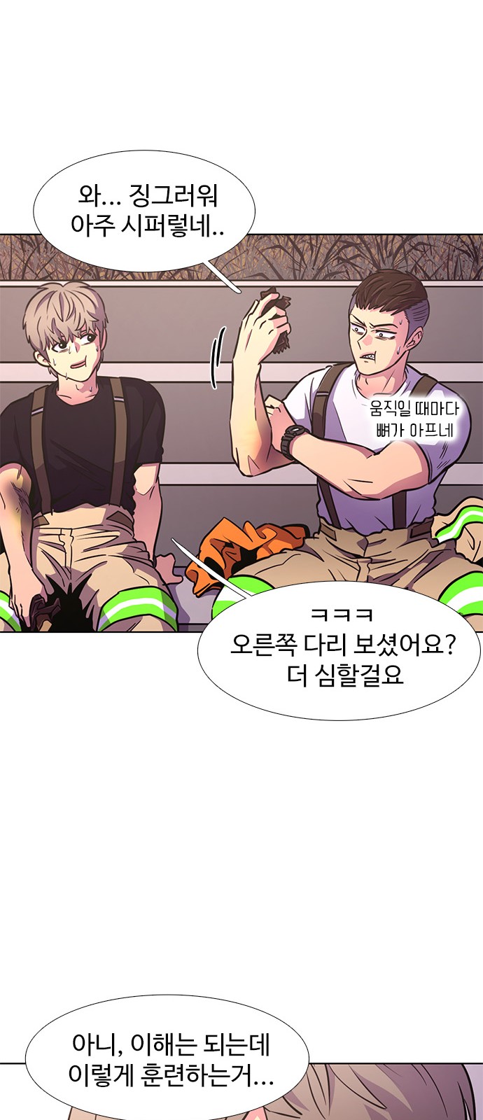 53 페이지