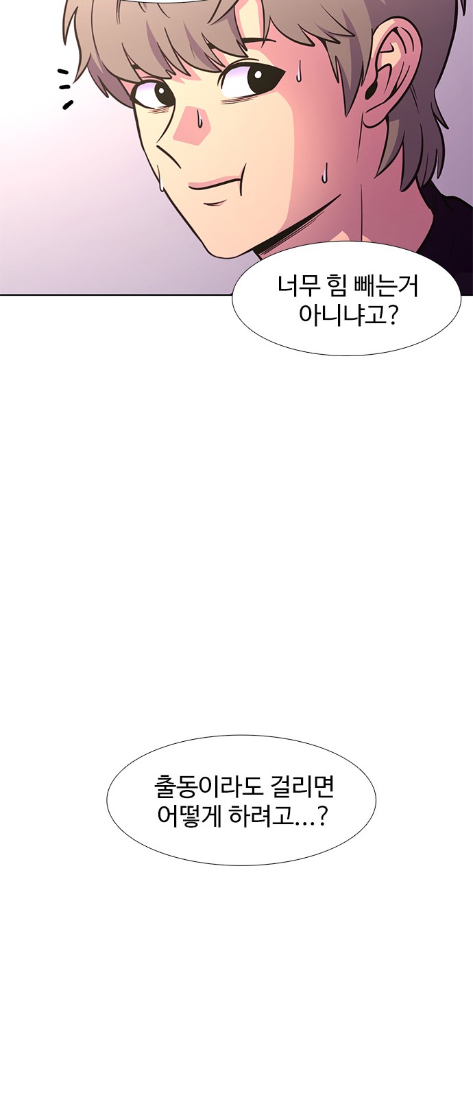 54 페이지
