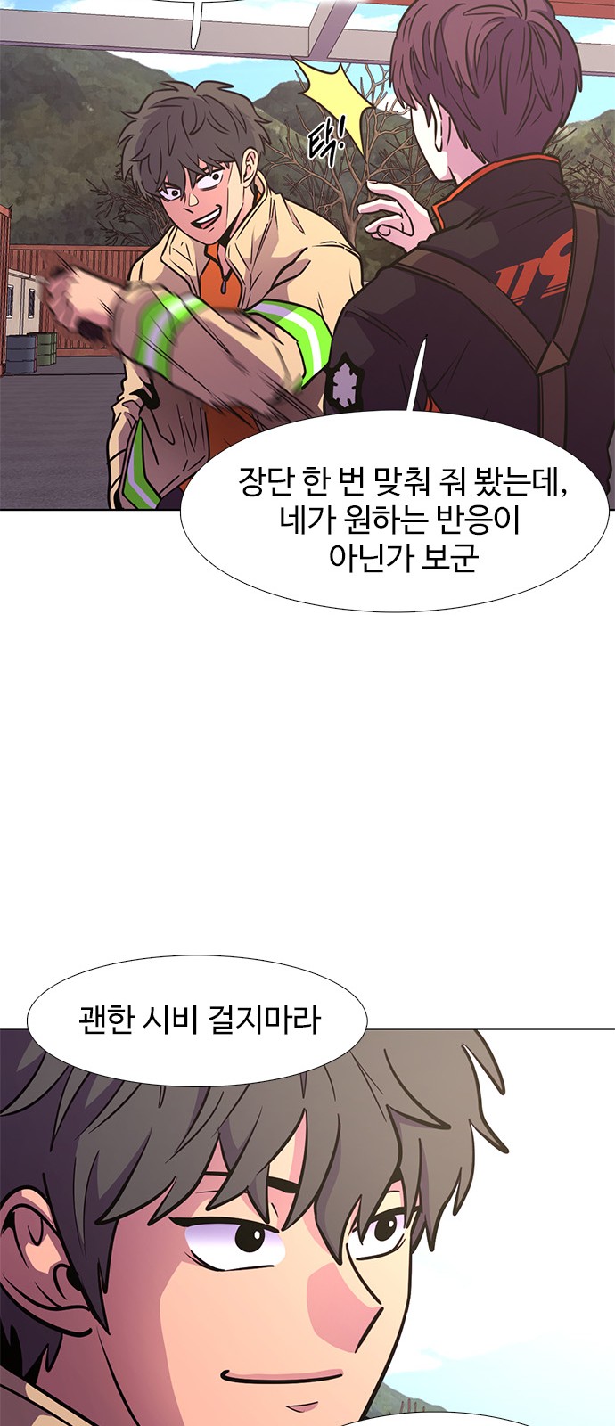 62 페이지