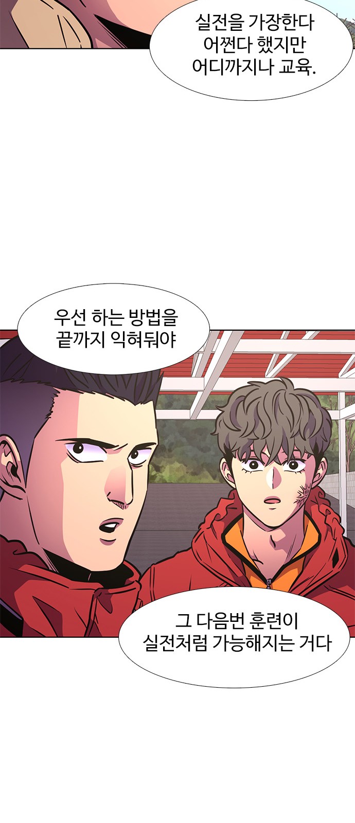 63 페이지