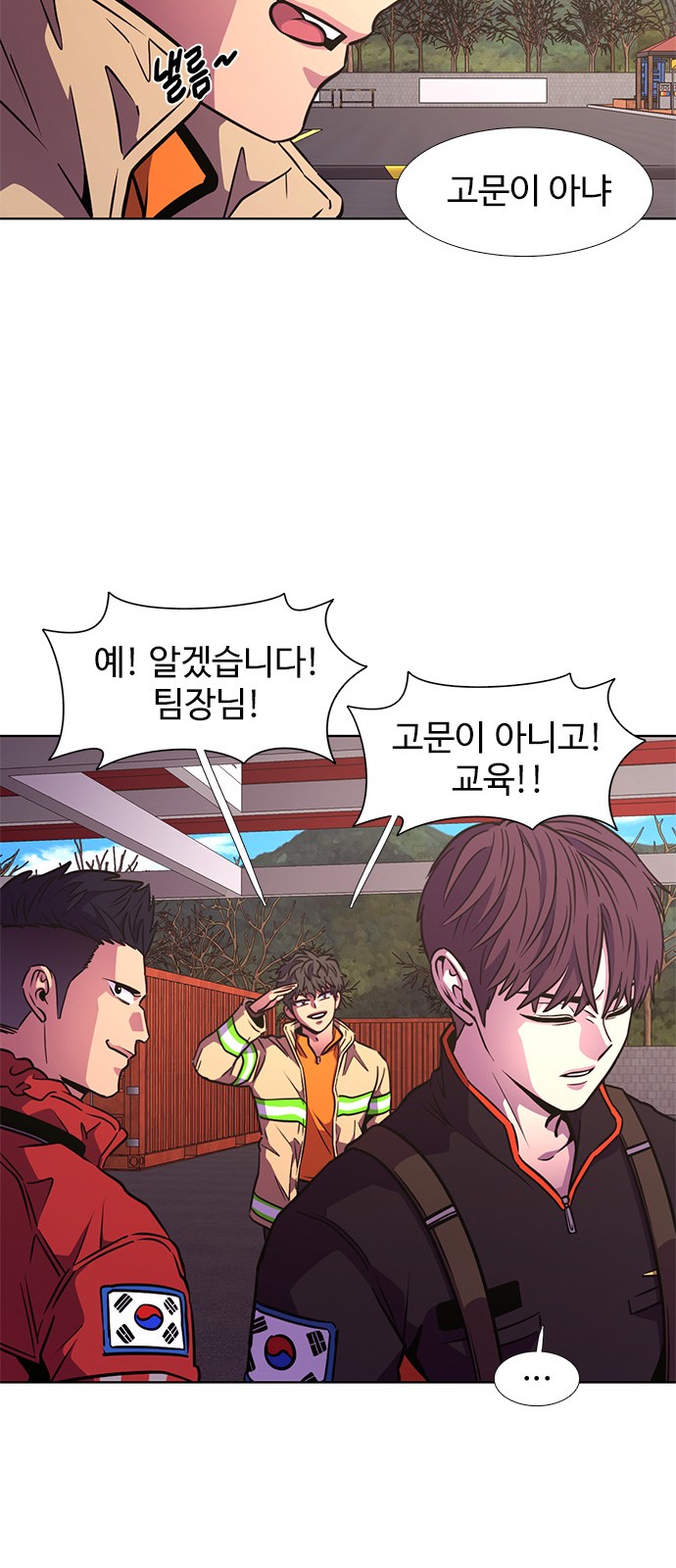 65 페이지
